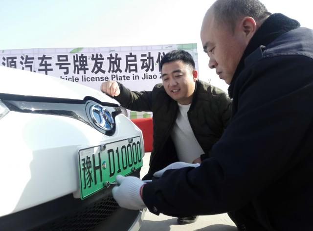 郑州新能源车牌，河南哪些地市的车可以上新能源车牌？
