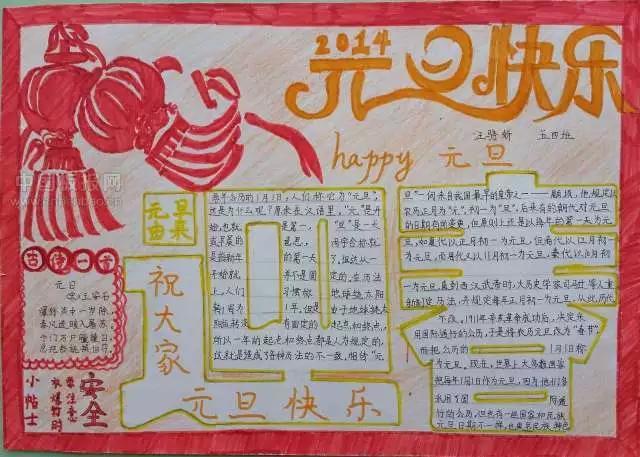 如何制作墙报,如何制作墙报？