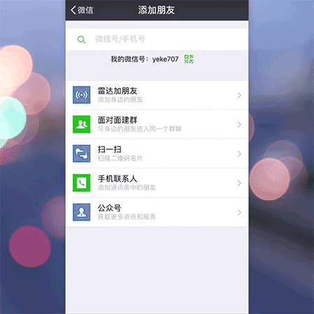 上海刘益谦:什么是鸡缸杯？为什么有的可以卖两个亿？
