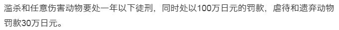 微波炉虐猫事件:山东理工虐猫大学生被退学，合法合规吗