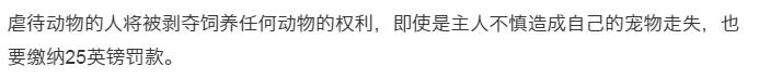 微波炉虐猫事件:山东理工虐猫大学生被退学，合法合规吗