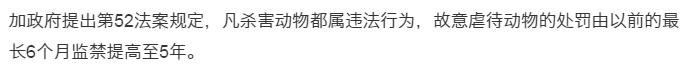 微波炉虐猫事件:山东理工虐猫大学生被退学，合法合规吗
