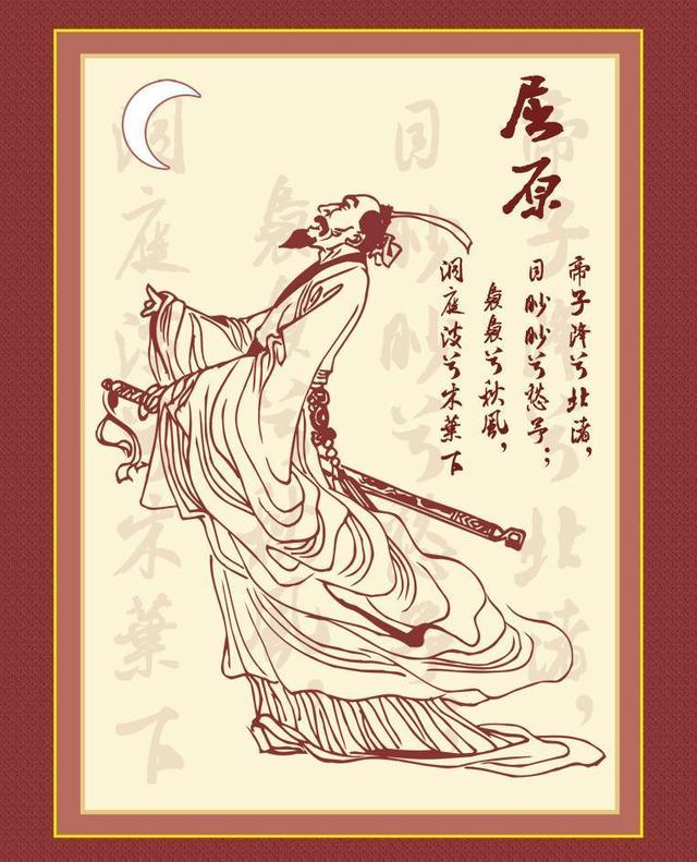 头条问答 - 上联:屈子离骚今犹在,请对下联?(42个回答)