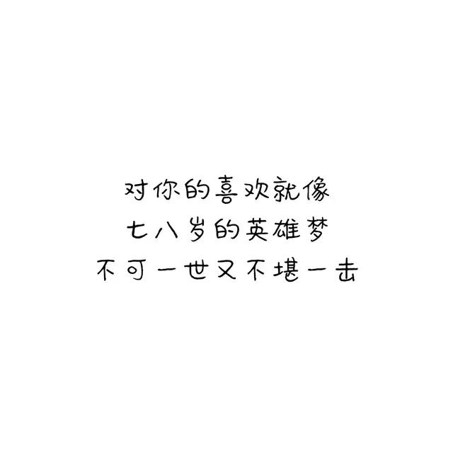 李宗盛的哪句歌詞讓你在某個時刻突然就懂了