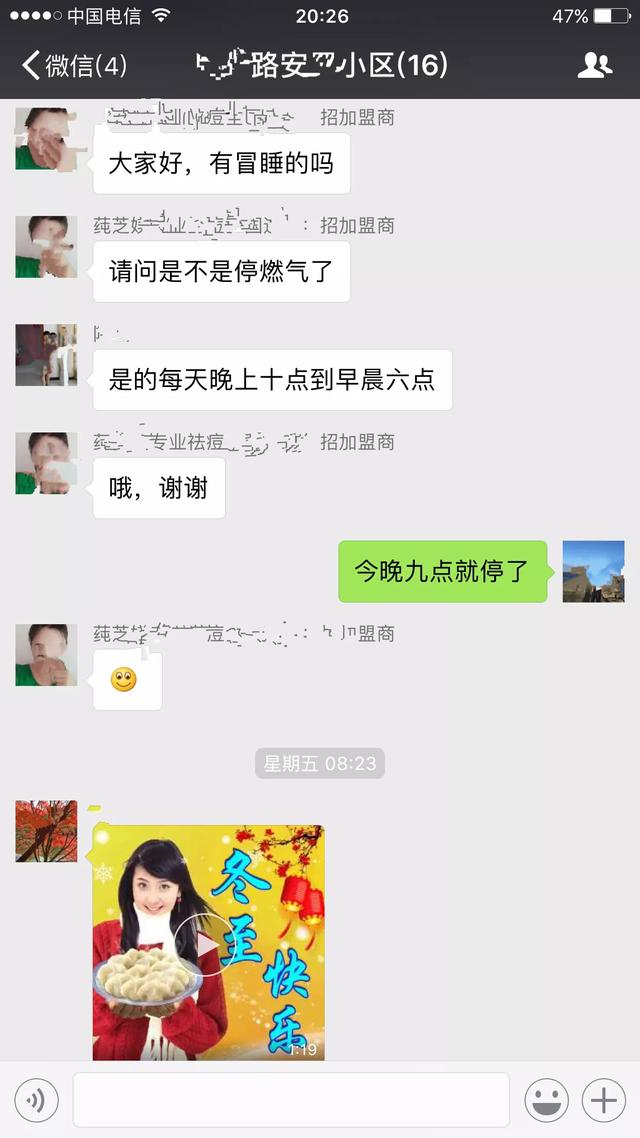 我的微信能看到附近的人，但附近的人看不见我，怎么解决