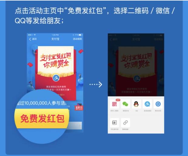 扫微信二维码领红包:支付宝扫红包码返现怎么弄？