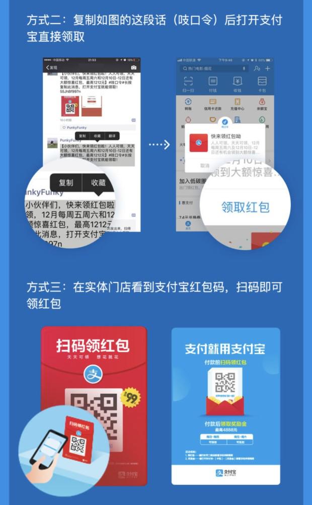 扫微信二维码领红包:支付宝扫红包码返现怎么弄？