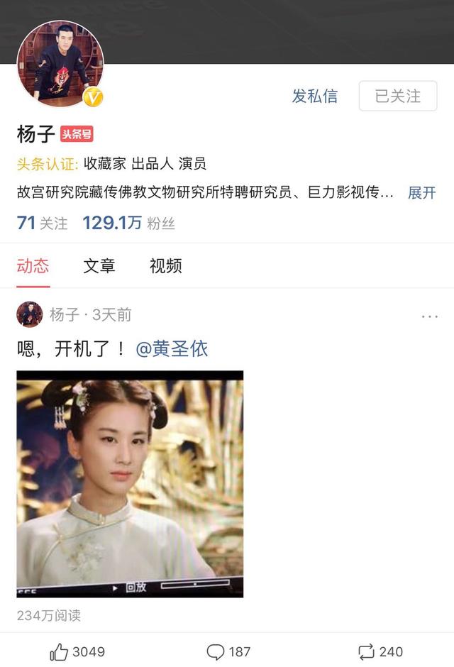 黄圣依拍的电影:如何看待复出的黄圣依即将拍摄新片？