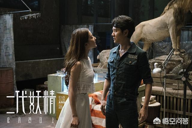 二代妖精:如何评价冯绍峰在《二代妖精》中的表现？