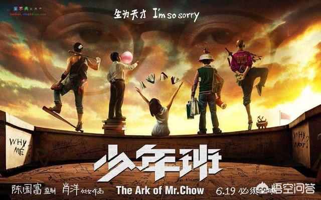 二代妖精:如何评价冯绍峰在《二代妖精》中的表现？