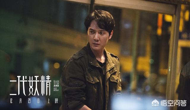 二代妖精:如何评价冯绍峰在《二代妖精》中的表现？