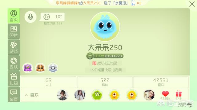 球球大作战为什么会有这么多人玩？