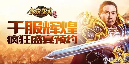 有什么高品质的页游值得推荐？