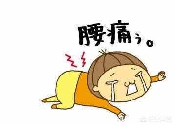头条问答 闪腰了怎么办 30个回答