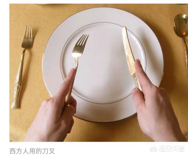 吃西餐一定要使刀叉么？