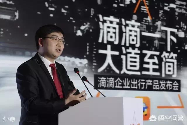 滴滴融资40亿美元现金储备超百亿,滴滴有没有可能收购乐视汽车,与贾跃亭强强联手？