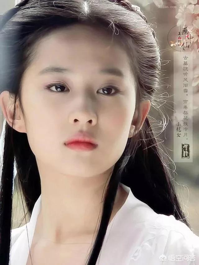 韩国人最美五官调查出炉,金泰希的眼宋慧乔的唇夺魁,中国人的五官谁最美？