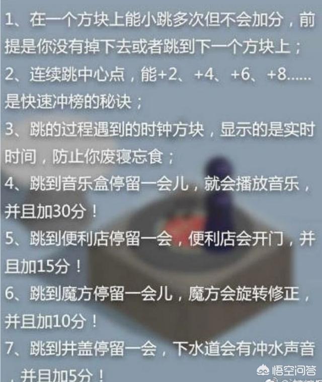 微信红包小程序:微信小游戏“跳一跳”，是如何使用户得知可以跳的距离？