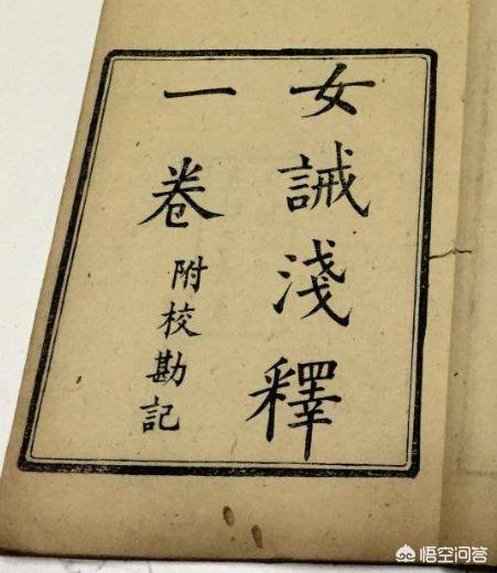 头条问答 - 女德是应该被尊重的传统文化吗?(4个回答)