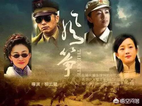 风筝剧情:《风筝》这么优秀的电视剧，为什么有人说不如《伪装者》