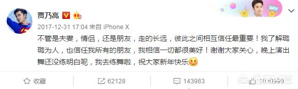 贾乃亮的新恋情是谁:认识一个男的，人傻钱少，如何交往？