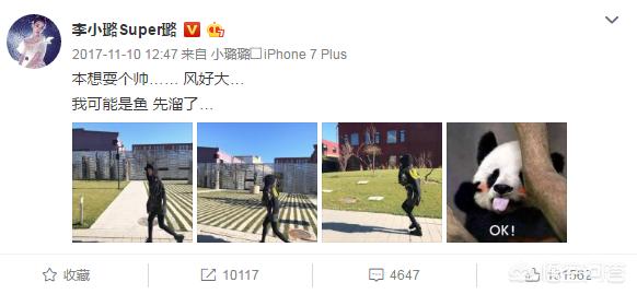 贾乃亮的新恋情是谁:认识一个男的，人傻钱少，如何交往？
