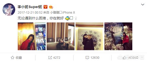 贾乃亮的新恋情是谁:认识一个男的，人傻钱少，如何交往？