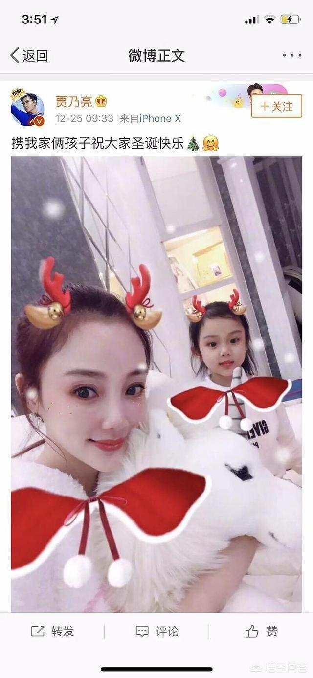 pgone李小璐事件:李小璐pg one事件怎么样了