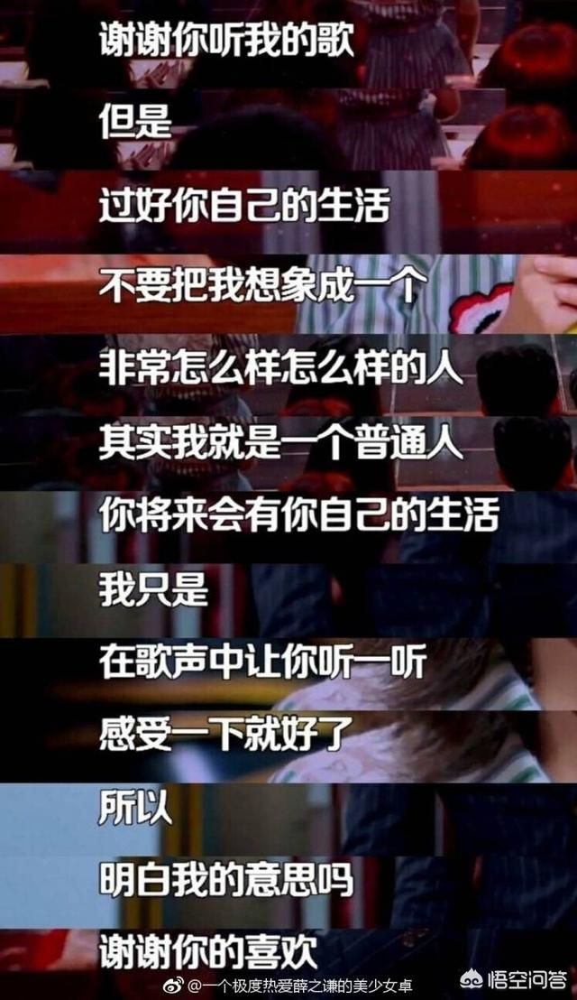 胡歌白血病粉丝:胡歌在微博上回复粉丝暖哭了，还有哪些明星也是这么温暖的？