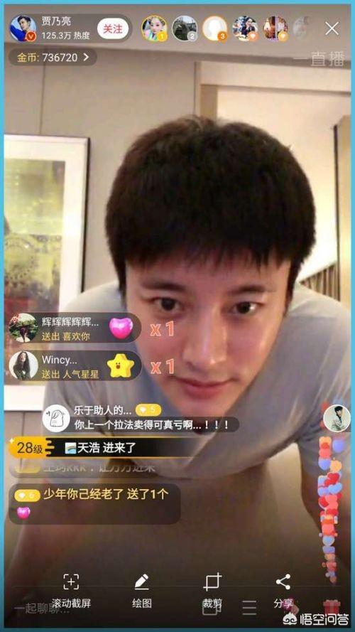 八大原谅是什么梗:我去做头发是什么意思，王思聪说的什么梗？