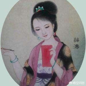 李季兰:你怎么看李季兰的《八至》诗？