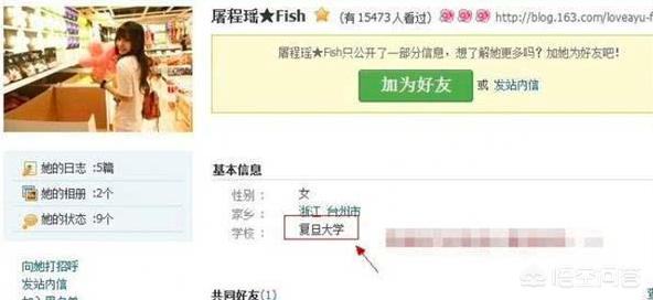 王思聪带女生看房:王思聪每次曝光新女友是不是刻意为了炒作