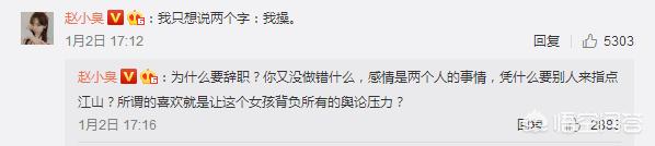 余霜道歉:LPL官方解说管泽元为什么叫管大校，他有过什么著名的事件吗