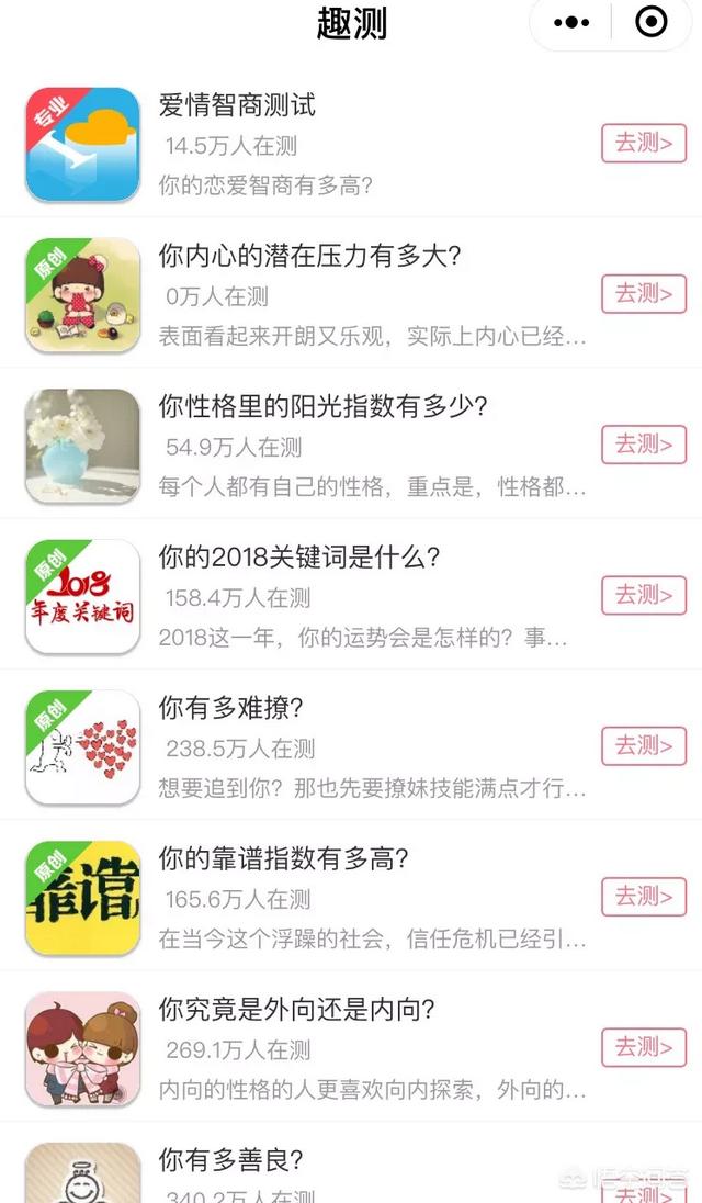 微信<a href=https://maguai.com/list/39-0-0.html target=_blank class=infotextkey>搞笑</a>网名简单又好听:说一说你见过最<a href=https://maguai.com/list/39-0-0.html target=_blank class=infotextkey>搞笑</a>的昵称有什么