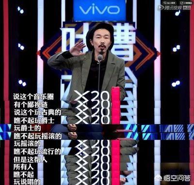 吐槽大会停播:《吐槽大会》停播！真的是剪辑时间不够吗？