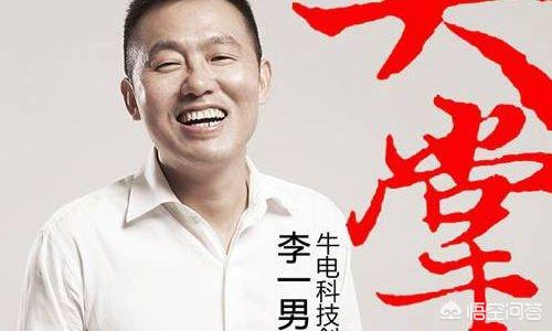 姚劲波简历:湖南有哪些互联网科技大咖人物？