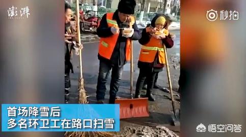 如何看待，开封小伙匿名给环卫工点外卖