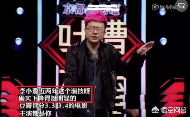 天浴李小璐:李小璐是如何将一副好牌打成烂牌的？