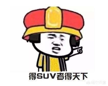 大众途昂和福特探险者，选哪个好？插图9