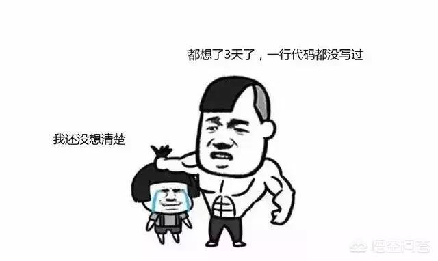 2018,如何从技术小白升级到大牛程序员？