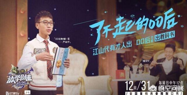 撒贝宁主持的节目:你觉得撒贝宁走到今天，他的成功原因是什么？