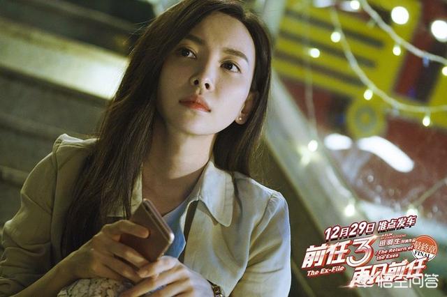 于文文整容:为什么《前任三》用的女演员都是整容脸？