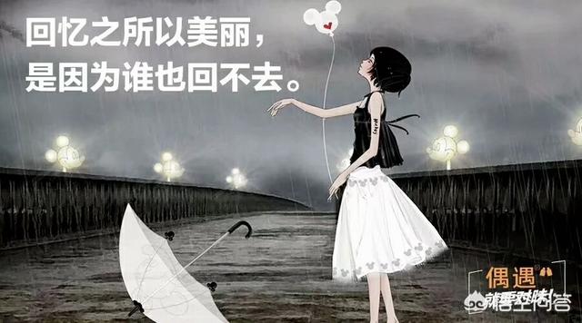 有哪些有意思的触动内心的扎心语录？