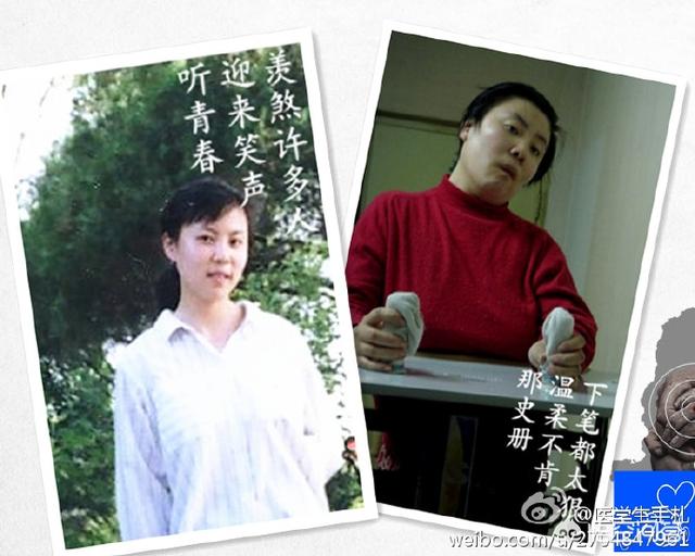 清华大学投毒:医生给上级长期投毒致其自杀，到底投的什么“毒”，如何防范？