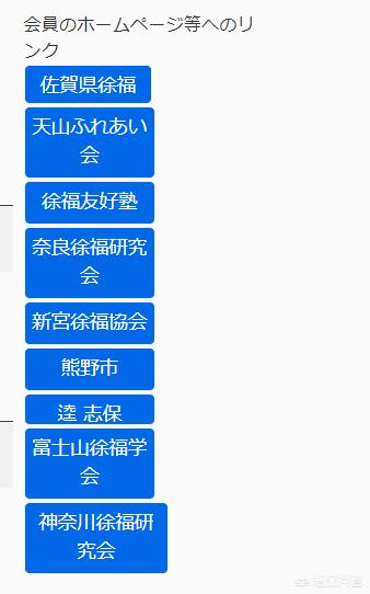 hata王子:胖妹子适合cos什么角色？