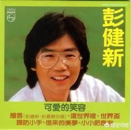 彭健新:茅山道术片里，演技和专业角度前五名的演员依次是谁？