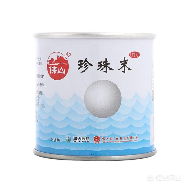 珍珠粉价格,哪个牌子珍珠粉价格便宜？