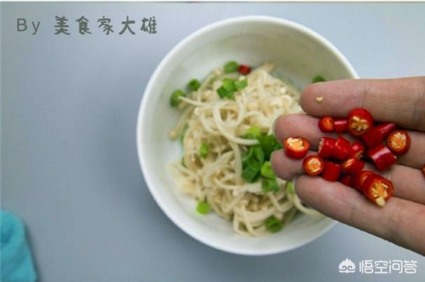 周俊伟老婆范晓萱:金针菇都有哪些美味的做法？
