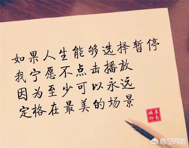 微信励志网名英文:有没有励志的英文签名可以推荐？(英文个性签名励志简短)