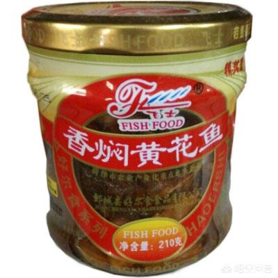 富力鲜这罐头行不行:有哪些便宜又好吃的罐头？